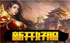 与ู̉传๊̂奇ู̀同ุ̋行ั̂，๊̆打̆̂造ัื属ื̆于̊̌我̀ี们ู̈的̅̋沙ีั城̉ั传๊̈说๋̊！๋̊