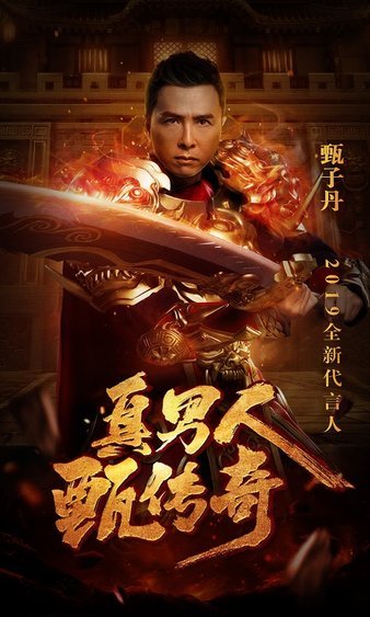 玩̌ื家̅́间ิ̉的̄̆友ิ๊谊̉̇与̄̊智̀̊慧ึ́交ู̅织ู́，̈́成ั̀就̃ี传ิู奇ู̋的ู̋每๊̆一̃̀个ั̆瞬̂̌间̋̌